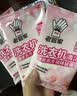老管家洗衣机清洁剂375g滚筒波轮洗衣机槽清洗剂强力杀菌除垢祛味花香 实拍图