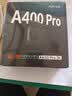 70迈 70MAI黑冰糖A400Pro 3K行车记录仪超高清夜视 停车监控 64G卡2026新款 实拍图