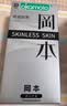 冈本（OKAMOTO）避孕套 skin量贩囤货40片肤感柔软裸入超薄安全套套情趣情侣用品 实拍图
