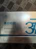儒意（RUYI）377美白精华液次抛补水保湿祛斑提亮熬夜去黄护肤品烟酰胺男女士 实拍图