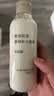 MUJI敏感肌用基础补水乳液 保湿护肤 牛奶瓶 滋润型 200ml  实拍图