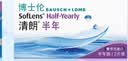 博士伦清朗进口半年抛透明隐形眼镜2片装水润舒适375度 军训透气隐形 实拍图