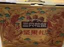 三只松鼠坚果零食礼盒2306g混发松子开心果出游送礼长辈团购礼盒 实拍图