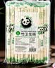 SHUANG YU一次性筷子100双独立包装家用野餐卫生竹筷 打包方便筷餐具用品 实拍图