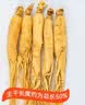 水长东人参整根50g5支吉林长白山人参特产煲汤泡酒药材礼盒集安边条参 实拍图