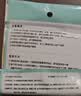 优诺康闭口贴嘴巴呼吸矫正贴闭嘴贴防张嘴呼吸睡觉儿童成人封口贴打呼噜 X加强型8包装（240贴） 实拍图