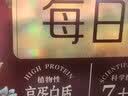 三只松鼠每日坚果750g30袋独立包装腰果开心果干坚果礼盒礼包团购送礼出游 实拍图