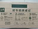 伊利【新鲜日期】金典纯牛奶早餐奶250ml*16盒3.6g 礼盒装 实拍图