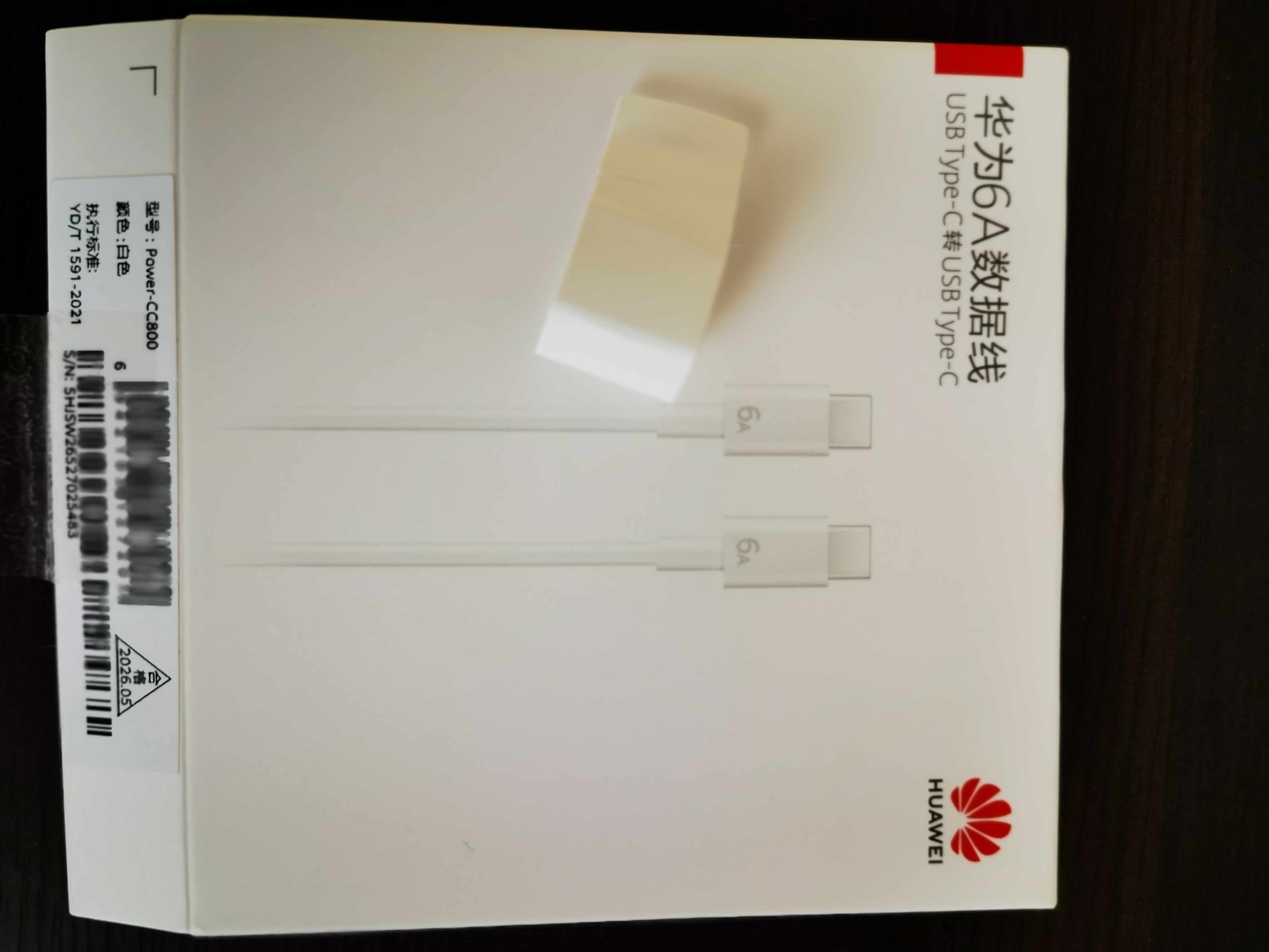 华为（HUAWEI）原装6A数据线充电线USBType-C转USBType-C/线长1.8m/高品质线芯适用华为Pura 90/Mate80/畅享 90 实拍图