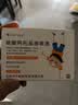 兴齐 美欧品硫酸阿托品滴眼液 0.01%(0.4ml:0.04mg)*30支/盒 实拍图