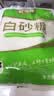 舒可曼白糖1kg【碳化白砂糖】大包实惠装 食糖调味调料甜品冲饮烘焙 实拍图