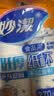 妙洁 纸杯一次性杯子茶水  中号270ml*50只 实拍图
