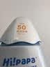 海龟爸爸春夏季儿童防晒霜宝宝小光盾学生军训专用SPF50青少年防晒乳 实拍图