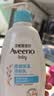 艾惟诺（Aveeno）艾维诺婴儿润肤乳儿童身体乳宝宝面霜 换季舒缓干痒保湿乳液354g 实拍图