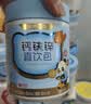 诺特兰德【刘涛代言】钙铁锌VD直饮包 维生素d3口服液体有机钙 草莓味*3桶 实拍图