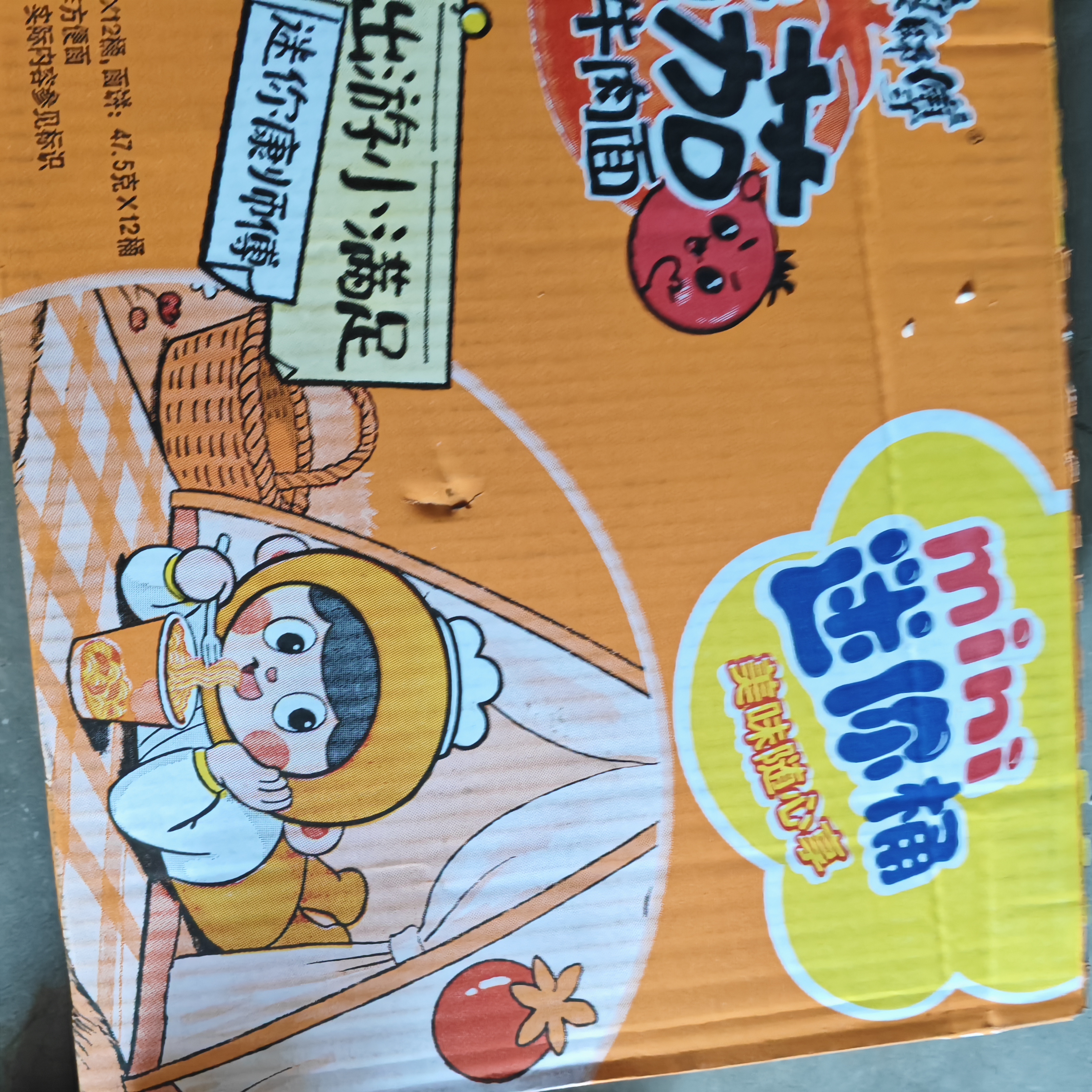 达利园五口味混合装八宝粥送礼方便速食早餐粥罐头280g*10罐 整箱装即食 实拍图