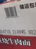 康师傅 方便面 经典老陈醋酸辣牛肉桶面122g*12 泡面整箱速食 方便食品 实拍图