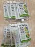 only tree液体沙拉NFC复合果蔬汁代餐1200ml(12袋)轻液断无添加0脂膳食纤维 实拍图