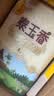 福临门 泰玉香大米 一品香米 10斤*4 40斤整箱装 实拍图