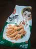 冻品先生 安井 虎皮凤爪 1kg 卤味凤爪 冷冻半成品 预制凉菜速食 实拍图