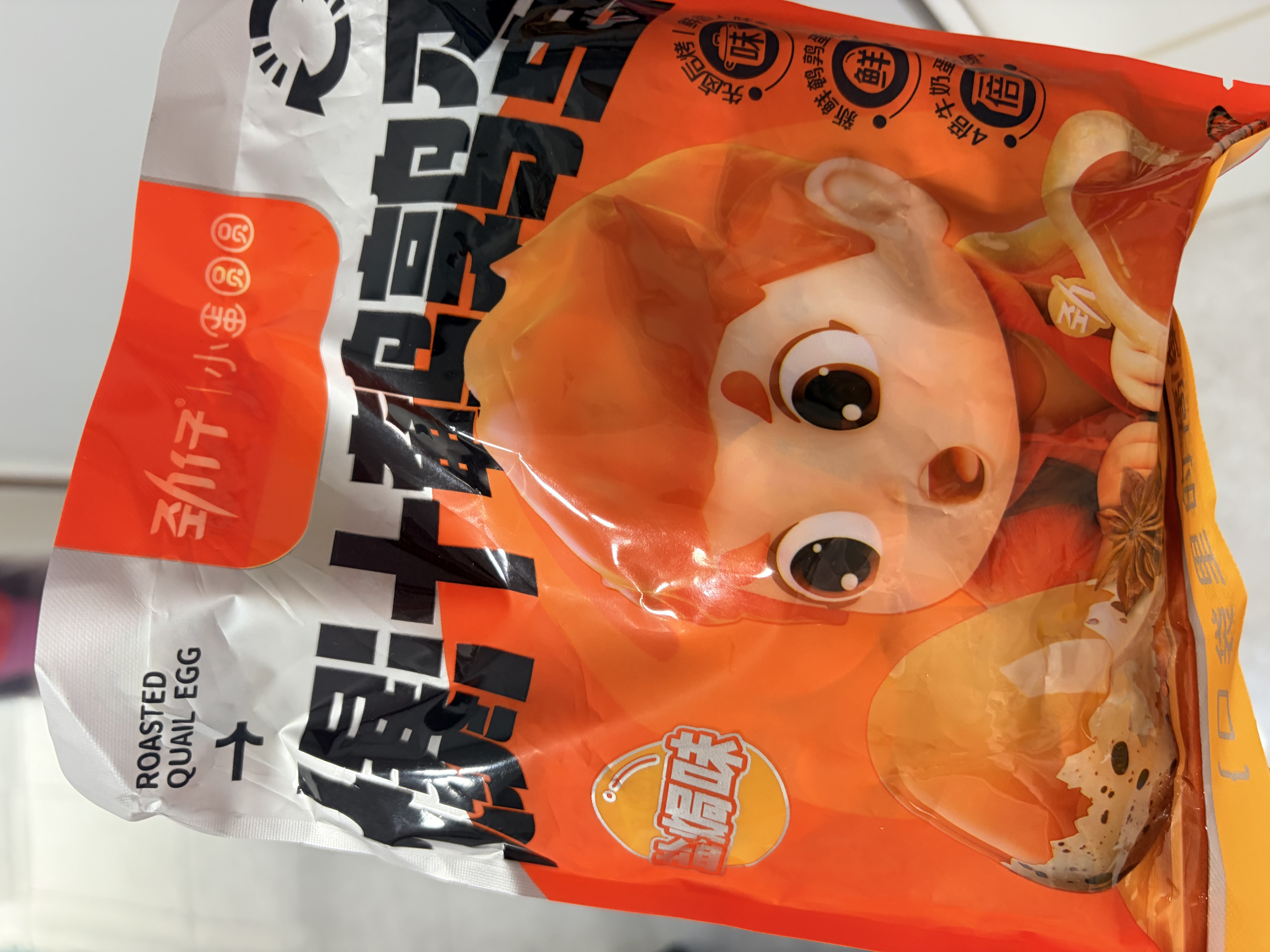 劲仔爆汁鹌鹑蛋 盐焗味 约30颗 248g 小包装卤蛋早餐 办公室零食 实拍图