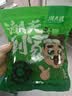 潮夫道彩蔬虾饼320g青少年儿童低脂早餐营养食品半成品空气炸锅煎炸小吃 实拍图