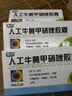 【3盒装】葵花药业 人工牛黄甲硝唑胶囊0.2g:5mg*12粒*2板 实拍图