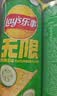 乐事（Lay's）无限薯片 翡翠黄瓜味 104克*2罐 208克 休闲零食 膨化食品 实拍图