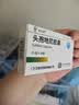 依贝迪 头孢地尼胶囊 0.1g*24粒 挂号问诊取药服务  实拍图