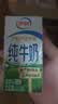 伊利【新鲜日期】纯牛奶苗条装 200ml*24盒 3.2g优质乳蛋白 实拍图