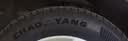 朝阳轮胎 汽车轮胎 245/45R18 100W C66 ZRT 防爆胎适配宝马5系/奔驰E 实拍图