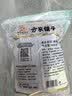 方家铺子中华老字号云南特产核桃薄皮460g原味零食每日坚果新货 实拍图