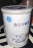 雀巢（Nestle） 安儿宁能恩 特殊医学用途婴儿无乳糖配方食品 400g 实拍图