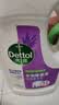 滴露（Dettol）衣物消毒液除菌薰衣草3L衣服消毒水99.9%杀菌除螨内裤 需搭洗衣液 实拍图