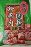 桥头五香粉蒸肉米粉220g粉蒸肉调料重庆特产微微辣粉蒸排骨家用 实拍图
