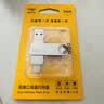 爱国者（aigo）32GB Type-C USB3.2 双接口U盘 120MB/s U353 办公学习大容量 手机电脑车载学生优盘  实拍图
