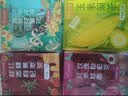 忆江南组合花茶礼盒209g红枣桂圆茶红糖姜茶金银花花茶伴手礼实用礼物 实拍图