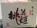 东阿阿胶桃花姬阿胶糕180g*2礼盒装即食阿胶送妈妈送长辈礼品女营养品礼物 实拍图
