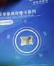 忆捷（EAGET）32GB TF（MicroSD）存储卡U1 C10 A1 V10 行车记录仪 安防监控摄像头专用高速内存卡 高度耐用卡 实拍图