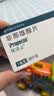 【原研进口】保法止 非那雄胺片 1mg*28片/盒 实拍图