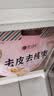 楼兰蜜语特级去皮去核枣480g儿童零食孕妇零食送礼灰红枣新疆果干 实拍图