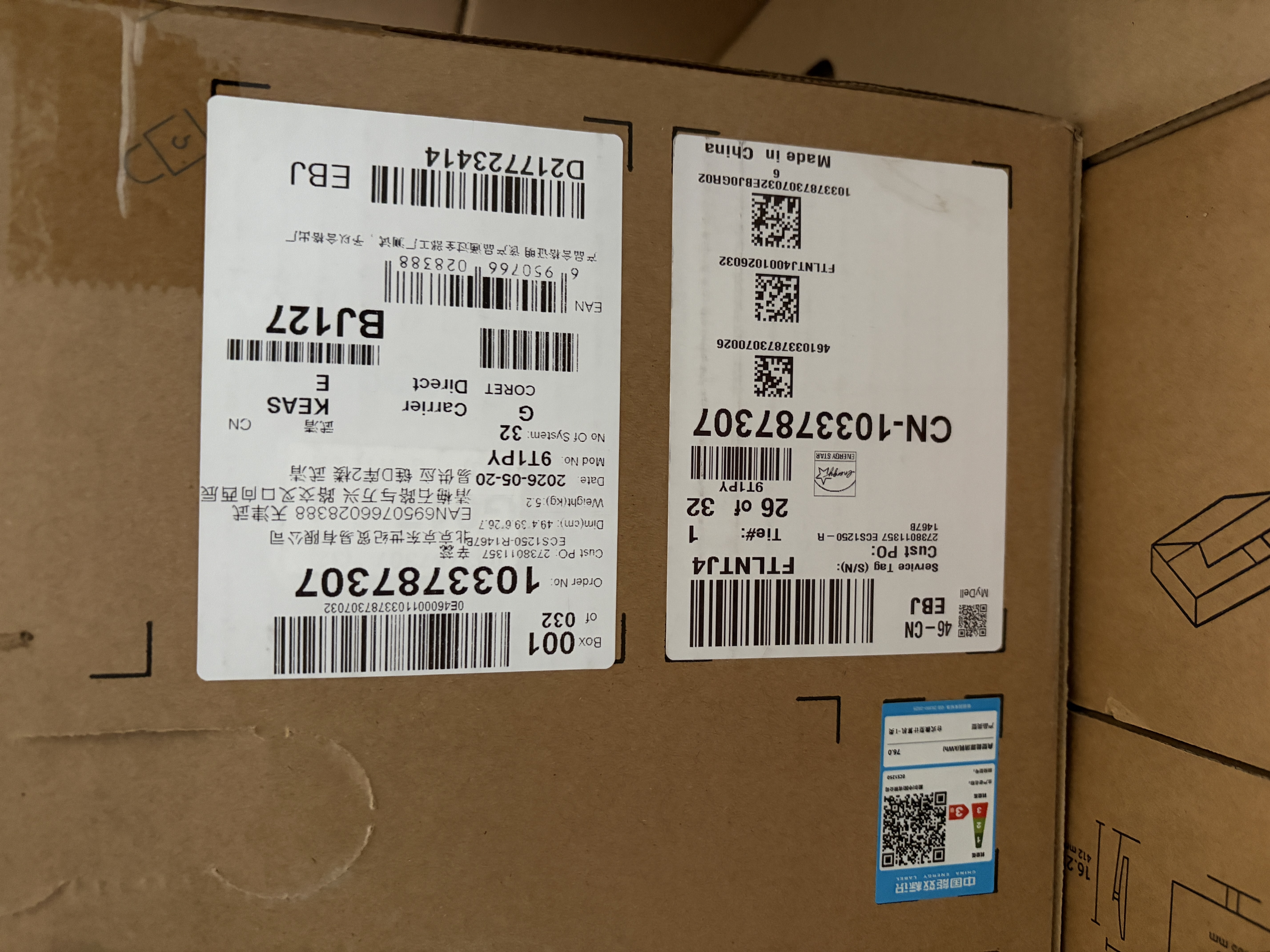戴尔成就 新款 高性能台式电脑主机(14代i5-14400 16G DDR5 2T+512G超大存储)23.8大屏 商用办公学习 实拍图