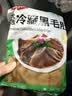 潮夫道冷藏黑毛肚2斤川渝涮火锅食材牛毛肚牛百叶固形物60%麻辣烫冒菜 实拍图