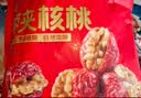 良品铺子枣无核枣香酥脆枣无核红枣营养酥脆冬枣整箱独立小包装量贩装 【约100包】枣夹核桃505g*1袋 1箱 实拍图