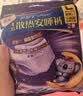 护舒宝 【速干防漏】考拉散热安睡裤XL加大码4条安心裤夜安裤裤型卫生巾 实拍图