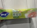 妙洁大号密封袋30只 加厚食品级保鲜自封袋 实拍图