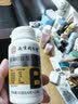 南京同仁堂男士复合维生素b族复合片男士性功能维元素b族含8种维b1b2b6b12片 实拍图