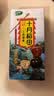 十月稻田 三色藜麦 480g 全谷物粗粮 白黑红藜麦 轻食沙拉 糙米饭高蛋白质 实拍图