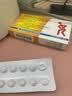 立可安复方木香小檗碱片12片/盒 急慢性胃肠炎 胃肠道感染急慢性腹泻止泄腹痛腹胀拉肚子止泻肚子痛 实拍图