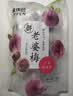 来伊份老婆梅子干138g 话梅干蜜饯果干果脯梅子肉 办公室休闲零食 实拍图